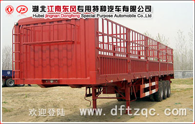倉(cāng)柵式運(yùn)輸半掛車